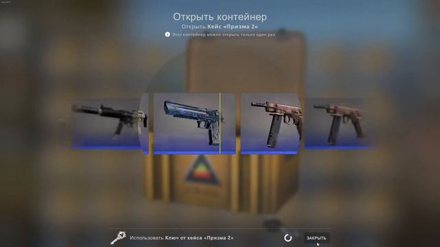 100 КЕЙСОВ В КСГО!!! ВЫБИЛ НОЖ? смотреть онлайн