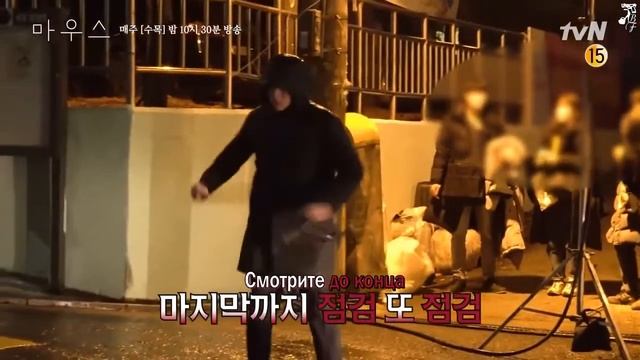 Видео со съёмок дорамы "Мышь" смотреть онлайн