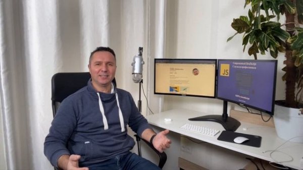 Современный JavaScript - с Нуля до Junior Специалиста | JavaScript Уроки Visual Studio