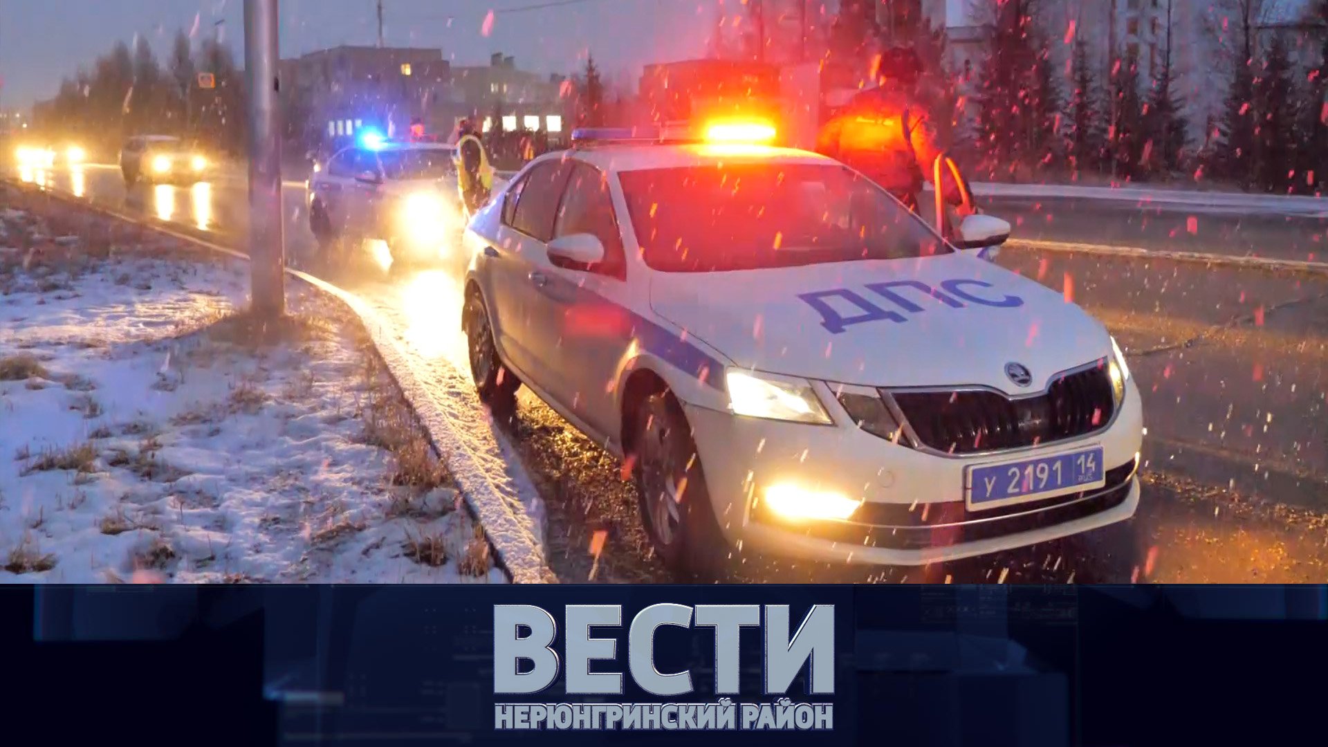 Выпуск от 22.10.2022: семьи мобилизованных; проверки на дорогах, чествование учителей смотреть онлайн