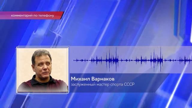 Сегодня День рождения празднует легендарный хоккеист Михаил Варнаков смотреть онлайн