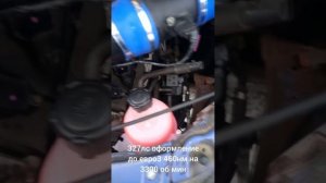 vk45de газель бизнес, оформление евро3, гбо