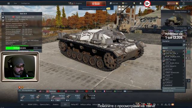 War thunder. День наката. смотреть онлайн