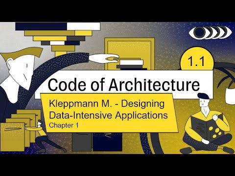 Code of Architecture. Chapter 1. Мартин Клеппман "Designing Data-Intensive Applications" смотреть онлайн