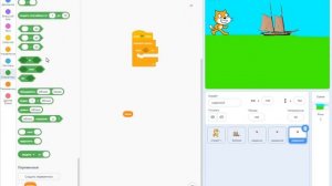 Как создать систему жизней в Scratch 3