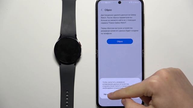 Samsung Galaxy Watch 6 | Как через приложение восстановить настройки Samsung Galaxy Watch 6 смотреть онлайн