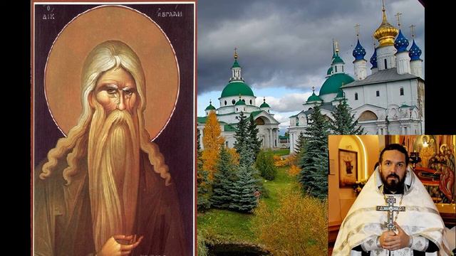 Праведные Авраам праотец и племянник его Лот  ЖИТИЯ АВРААМА И ЛОТА