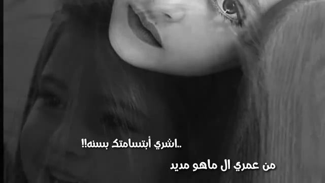 من عمري ..سلمان الباهلي смотреть онлайн