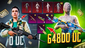 $64 800 UC! ?ПРОКАЧКА АККАУНТА ПОДПИСЧИКУ - ВЕЛИКАЯ БИТВА С МУМИЕЙ ?