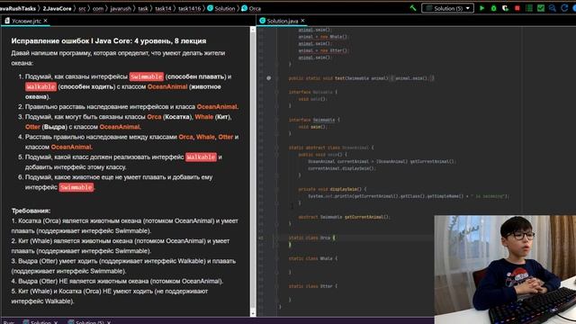 JavaRush. Решение задачи " Исправление ошибок Java Core 4 уровень, 8 лекция". Калюта Вова, 9 лет. смотреть онлайн