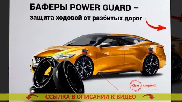 Увеличение клиренса гранд витара смотреть онлайн