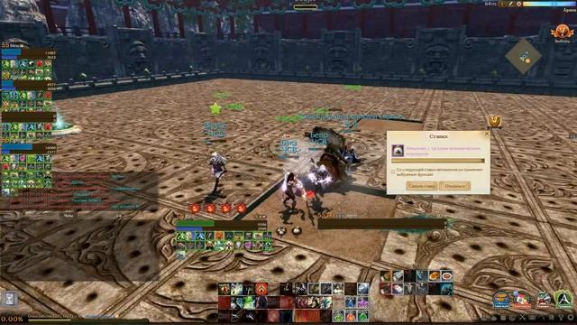 ArcheAge ГАЙД: Сады Наслаждений - ВСЕ БОССЫ в ГЕР. РЕЖИМЕ (Тактики / Роли) смотреть онлайн
