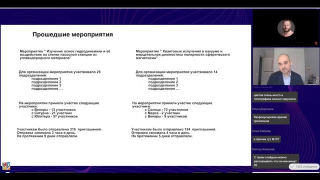 Данные, которые говорят: работающие техники визуализации смотреть онлайн