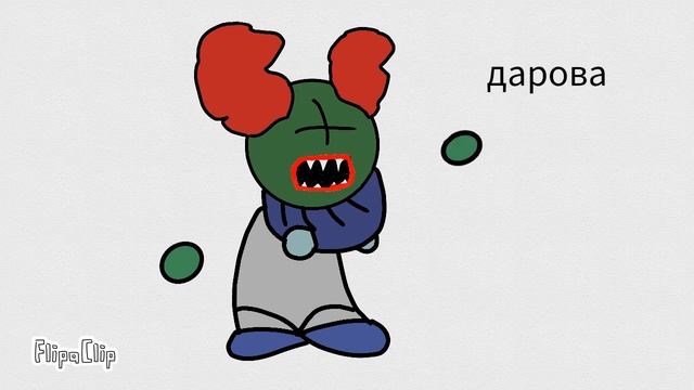 Хитрый клоун из игры fnf смотреть онлайн