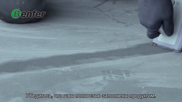 Эпоксидная затирка DEKOGROUT 2K 1080 ru смотреть онлайн