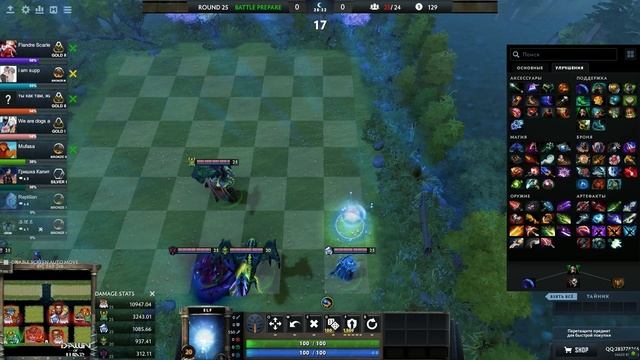 Гайд как побеждать в Dota 2 Dawn of War [№1] смотреть онлайн