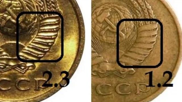 Редкий экземпляр 3 копейки 1974 года. Это нужно знать всем! смотреть онлайн