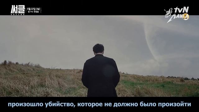 Круг / Circle (тизер 2) [рус суб] смотреть онлайн
