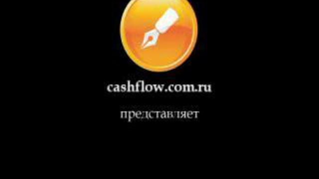 Роберт Киосаки-60 минут смотреть онлайн