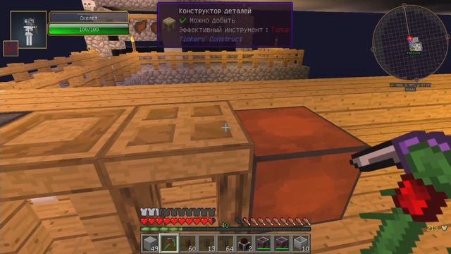 Agrarian skies 2 (Заряженный кристалл) Выживание с Колюхой #27 смотреть онлайн