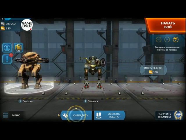 War Robots смотреть онлайн