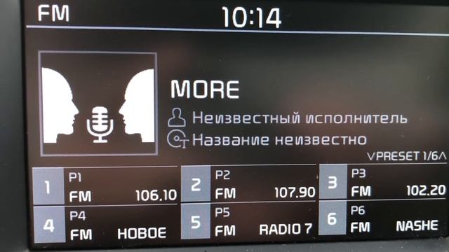 [Local] 87.5 Радио Море (Крым, п.Партенит), (0,1 Квт, 54 м), dist 1 km. 02.07.2022 г. смотреть онлайн