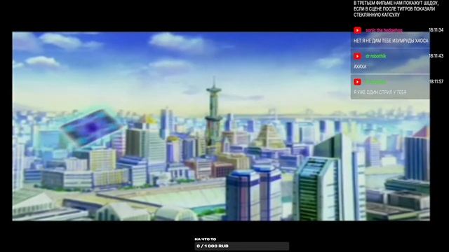 Стрим Sonic Adventure 2 Финал + Sonic Shuffle ► Проходим на оригинальной Sega Dreamcast. смотреть онлайн