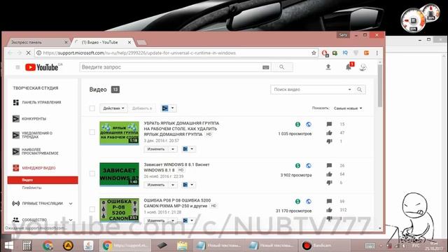 КАК ИСПРАВИТЬ ОШИБКУ Api-ms-win-crt-runtime-l1-1-0.dll