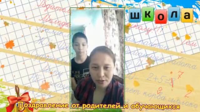 Выпускной в начальной школе МБОУ СОШ №3 с.Александров Гай смотреть онлайн