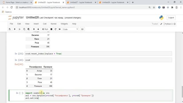 Видеоурок_2: дополнительные возможности Python смотреть онлайн