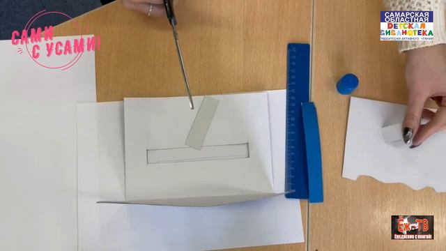 Ёж-ТВ_Рубрика "Сами с усами"_Делаем поздравительную открытку ко Дню защитника отечества смотреть онлайн