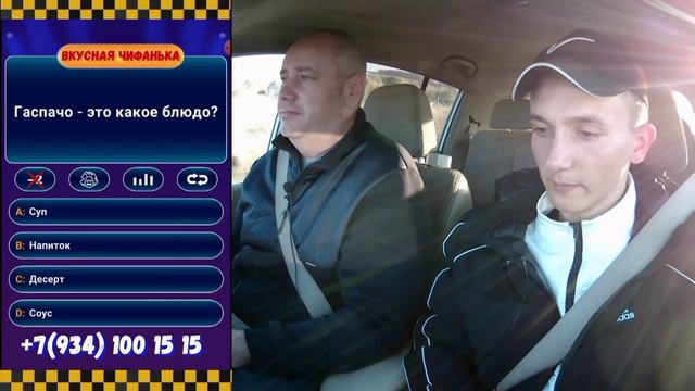 49 Выпуск Вопросы на колесах Байки из такси смотреть онлайн