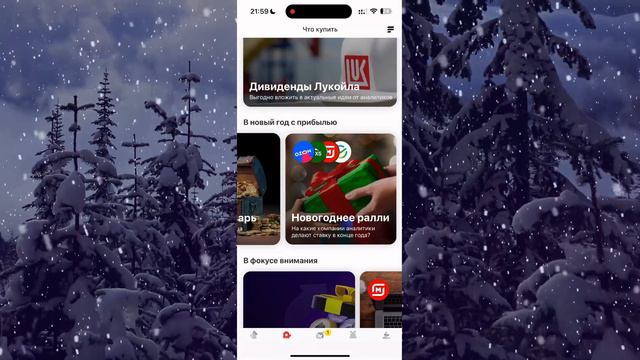 Узнайте всю правду о ИИС и налоговых льготах! / Инвестиции и пассивный доход в 2023 году смотреть онлайн
