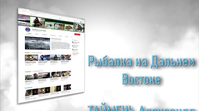Taimen video1 смотреть онлайн