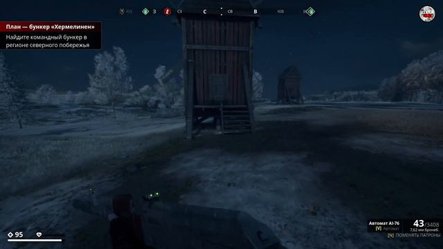 Generation Zero - Пытаемся строить базу смотреть онлайн