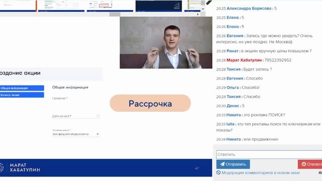 Как стать аккаунт менеджером OZON и кто это такой ? смотреть онлайн