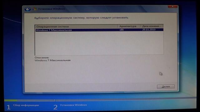ГДЕ СКАЧАТЬ И КАК УСТАНОВИТЬ WINDOWS 7 ! смотреть онлайн