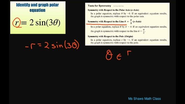 Identify and graph polar equation r = 2 sin (3 theta). Rose with three petals. Test for Symmetry смотреть онлайн
