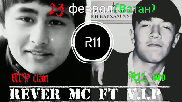 23 феврал(Ватан) Рэп бахшида ба рузи Артиши миллӣ Rever mc ft R11 V.I.P смотреть онлайн