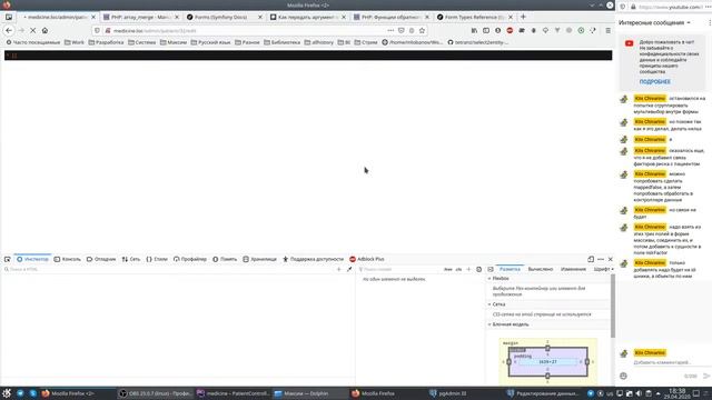 Медицинский проект на php фреймворке Symfony смотреть онлайн
