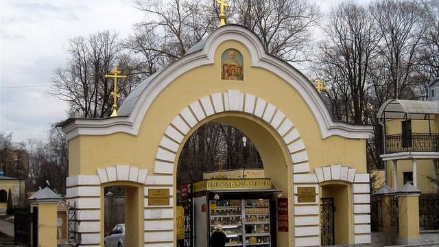 Церковь Веры, Надежды, Любови и матери их Софии на Миусском кладбище. Слайд шоу. смотреть онлайн
