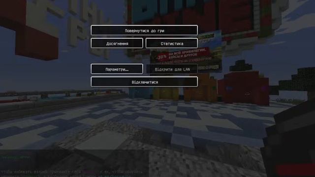 Играем в майнкрафт 1.12.2 СТРИМ смотреть онлайн