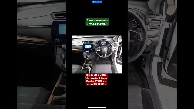 АВТОРЫНОК ВЛАДИВОСТОКА, 20.11.23 ЦЕНЫ НА АВТО, АВТОПОДБОР, АВТО ПОД ЗАКАЗ ИЗ ЯПОНИИ смотреть онлайн