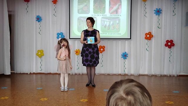 наш дебют)) салют из бабочек на утреннике в детском саду смотреть онлайн