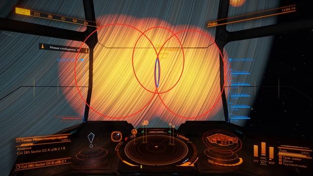Elite:Dangerous - Низкотемпературные алмазы после обновления флотоносцев