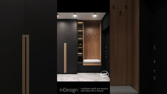 Дизайн современной прихожей | 69 идей и вариантов крутых прихожих, которые можно реализовать у вас! смотреть онлайн