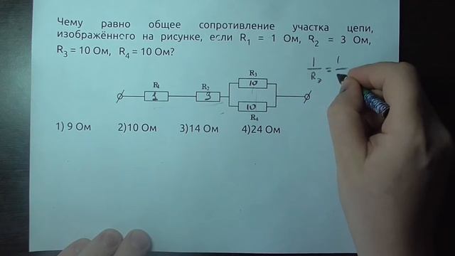Спешанное сопротивление смотреть онлайн