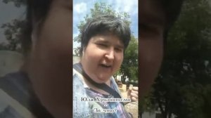 Юля Хризантема - за что? по щелчку в 3 15 ТАТААААААНЬ ?