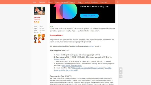 MIUI 10 GLOBAL BETA 9.2.14 ОТОЗВАЛИ | ЖДЁМ ВО ВТОРНИК смотреть онлайн
