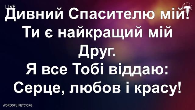 Friday Evening Service 10/27/2023 смотреть онлайн